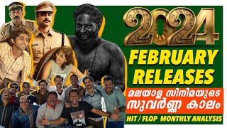 പെട്ടിക്കടവുഡ് ❌ മോളിവുഡ് ✅🔥  February Releases Analysis  Hit Flop  Malayalam Movie  Filmytalks [upl. by Havstad215]