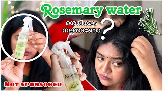 😭 ROSEMARY ഇട്ട് പണി കിട്ടിയോ 🔥 Rosemary Water in Malayalam  Alps Goodness Honest Review [upl. by Doley]