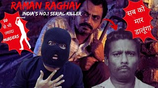 Serial Killer Raman Raghav  Short Version  सीरियल किलर रमन राघव  Sindhi Dalwai  The Blackie Show [upl. by Orella]