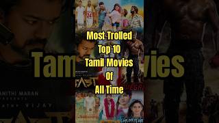 Most Trolled Tamil Movies Of All Time vijay rajinikanth ajith dhanush suriya kamalhaasan yt [upl. by Asina766]