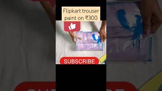 Flipkart trouser paint review haulflipkarthaulpaintreviewyoutubshortsytshorts [upl. by Wystand948]