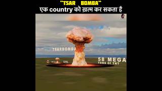 Tsar Bomba Largest Nuclear Explosion Ever studyfacts [upl. by Irtimd]