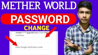 Mether World Password Change  Mether World Me Apni ID Ka Password Kaise Change Kare MCoin Password [upl. by Cannice]