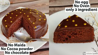 Lockdown Chocolate cake with 1 minute frosting only 3 ingredient No chocolateCocoa powder no maida [upl. by Teloiv780]