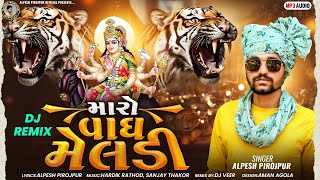 Alpesh Pirojpur  Maro Vagh Meldi  Dj Remix Song  મારો વાઘ મેલડી [upl. by Aienahs682]