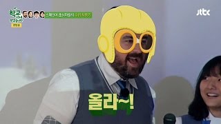 샘 뽀로로 노래에 흥 폭발 스페인어로 완벽하게 학교 다녀오겠습니다 66회 [upl. by Ennovad]