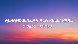 alhamdulillah ala kulli haal  nasheed by siedd and safe adam slowed  reverb ✨ [upl. by Aeret192]