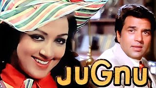 Jugnu 1973 full movie  जुगनू  Dharmendra Hama Malini Pran Ajit Prem Chopra Mehmood [upl. by Lebazi482]