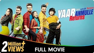 Yaar Anmulle Returns  Punjabi Full Movie  Harish Varma Navpreet Banga Prabh Gill Yuvraj Hans [upl. by Chick457]