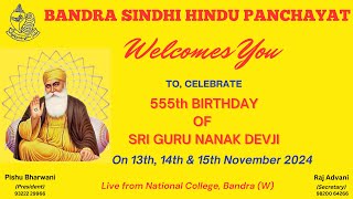 Bandra Sindhi Hndu Panchayat Celebrate 555th Birthday Of Sri Guru Nanak Devji [upl. by Ainorev]