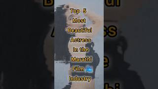 Top 5 most beautiful actresses in marathi film industry 🤩😍trending viralvideo mustwatch [upl. by Alvira519]