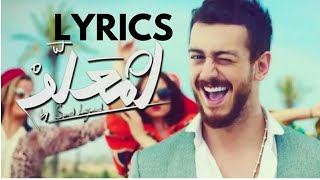 saad LM3ALLEM inta maalim lyrics  saad lamjarred  inta maalim song  سعد لمجرد lm3allem lyrics [upl. by Netloc]