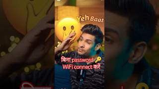 WiFi share करने का digital तरीका apne agar cellphone tech mobilephone automobile smartphone [upl. by Eisseb]