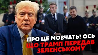 ❗️У ці хвилини Трамп ШОКУВАВ Зеленського Макрон НЕ СТАВ ПРИХОВУВАТИ Україні ПОВЕРНУТЬ 4 ОБЛАСТІ [upl. by Iosep]