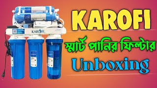 Karofi New Smart Water Filter Unboxing [upl. by Ninnahc892]