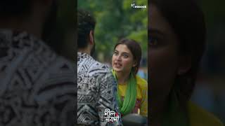 এই মুখ বন্ধ লাউড হবি না আমার সাথে  Tawsif  Totini  Bangla Natok shorts ytshorts banglanatok [upl. by Caasi947]