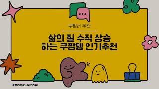 올해 가장 잘 팔린 여성방한화 오늘의 인기추천 BEST ㅣ추천템ㅣ생활 꿀템ㅣ [upl. by Heater]