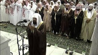 Ramadan 1434 Khatam al Quran Dua  Sheikh Sudais [upl. by Garvy]