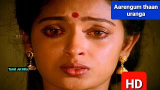 Aarengum thanuranga 1080p HD video SongManasuketha maharasamusic DevaJanaki and manoRamarajan [upl. by Kcaz]