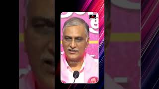 ఏ చర్చకు అయిన మేము సిద్ధం రేవంత్  Harish Rao VS CM Revanth  Telangana Politics  M TV Plus [upl. by May]