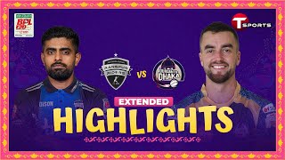 Extended Highlights  Rangpur Riders vs Durdanto Dhaka  BPL 2024  Match 12  T Sports [upl. by Steinway416]