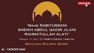 Sheikh Abdul Qadir Jilani Rahmatullah Alayi  Friday Bayan by Maulana Salman Qasmi Audio onlybayan [upl. by Stelu]