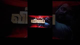 goat movie theatre response title card thalapathyvijay prabudevavenkatprabhu masshero mass 🔥🔥 [upl. by Yentrac]