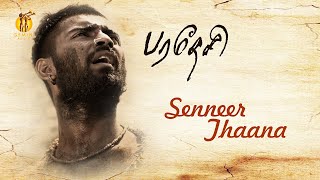 Director Bala’s paradesi making MASTER CLASS cinematography  Chezhiyan [upl. by Thoer278]