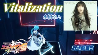 【BeatSaber】Vitalization  水樹奈々 戦姫絶唱シンフォギアG OP【ビートセイバー】 [upl. by Jeanelle]