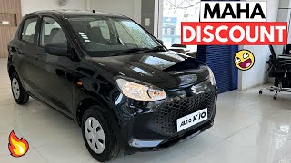 NEW 2024 MARUTI SUZUKI ALTO K10 VXi Plus❤️ LATEST PRICE✅ 1ST IN SEGMENT FEATURES😍 DETAILED REVIEW [upl. by Swan375]