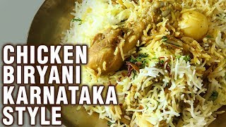 Chicken Biryani Recipe Karnataka Style  How To Make Chicken Dum Biryani  Chicken Recipes  Smita [upl. by Loma]