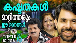 TOP 10 BEST SONGS OF KESTER MG SREEKUMAR amp KS CHITHRA  JinoKunnumpurathu  christiansongs [upl. by Hortense]