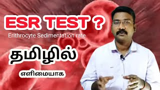 ESR TEST in tamil  Erythrocyte Sedimentation Rate Test  RBC  Red blood cells [upl. by Kenny]