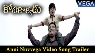 Anni Nuvvega Video Song Trailer  Kotikokkadu Latest Telugu Movie  Sudeep Prakash Raj Nithya [upl. by Eerot]