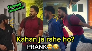 Kahan ja rahay ho😂🤣PRANKCrazy reactions in university… [upl. by Remark166]