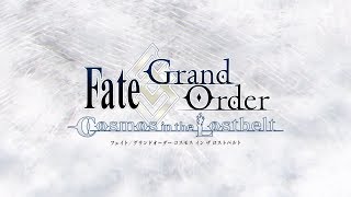 FateGrand Order【第2部】Cosmos in the Lostbelt PV [upl. by Accemahs]