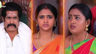 Chinna Marumagal  18th to 22nd November 2024  Promo [upl. by Ilrebma]