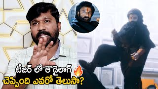 Do you know who said that dialogue in Daku Maharaj teaser  Balakrishna  Bobby Kolli  JhanviMedia [upl. by Eural881]