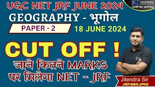 NET JRF Geography cut off 2024  net jrf geography expected cut off 2024  JITENDRASIR [upl. by Holmes]