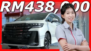 2024 Toyota Vellfire Malaysia，MPV天花板！VIP or VVIP？ [upl. by Linder]