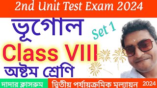 Class 8 Second Unit Test Geography Question Paper 2024  Class 8 Bhugol 2nd Summative [upl. by Ardnaz]