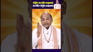 Garikapati Narasimha Rao GarikapatiNarasimhaRao TeluguMorals garikapatilatestspeech shorts [upl. by Ledoux]