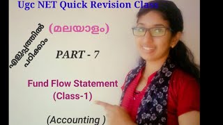 Fund Flow Statement Class1 Accounting Ugc NET class in malayalam [upl. by Eibor8]