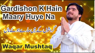 Gardishon K Hain Maary Huye Na by Waqar Mushtaq Tribute To Ustad Nusrat Fateh Ali Khan [upl. by Berty]