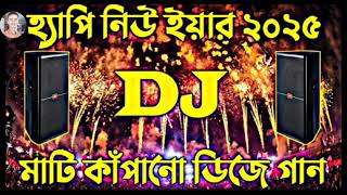 Furkan  Soysal  DJ  Remix  Song   Remix dy DJ Soalauddin  2024 JBL DJ [upl. by Port615]