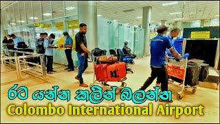 Colombo Bandaranaike International Airport  SRILANKA 🇱🇰  incredible moments [upl. by Dammahum]