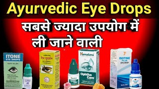 Best Ayurvedic Eye Drops  Ayurvedic Eye drops use in Hindisn Pharmacy [upl. by Airak272]