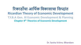 Ricardian Theory of Economic Development in marathi TYBA Economics GenIII [upl. by Noelyn539]