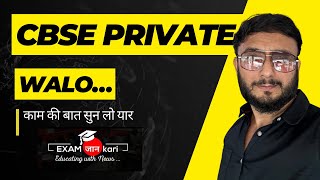 Cbse Class 10  12 Private Form Important Information cbsenews cbseprivateexam [upl. by Mable411]