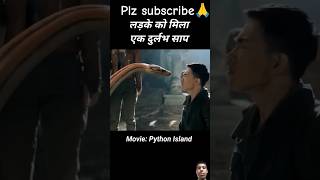 Python Island movie movie movieexplainedinhindi story film moviereview shortsfeed funny [upl. by Teyut]